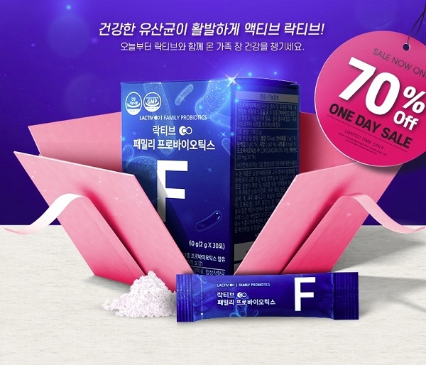 포토 : 락티브