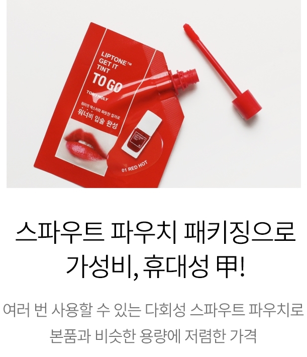 포토 : 토니모리