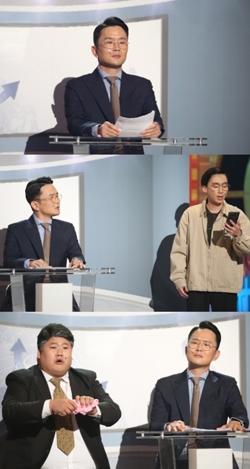 사진=KBS2