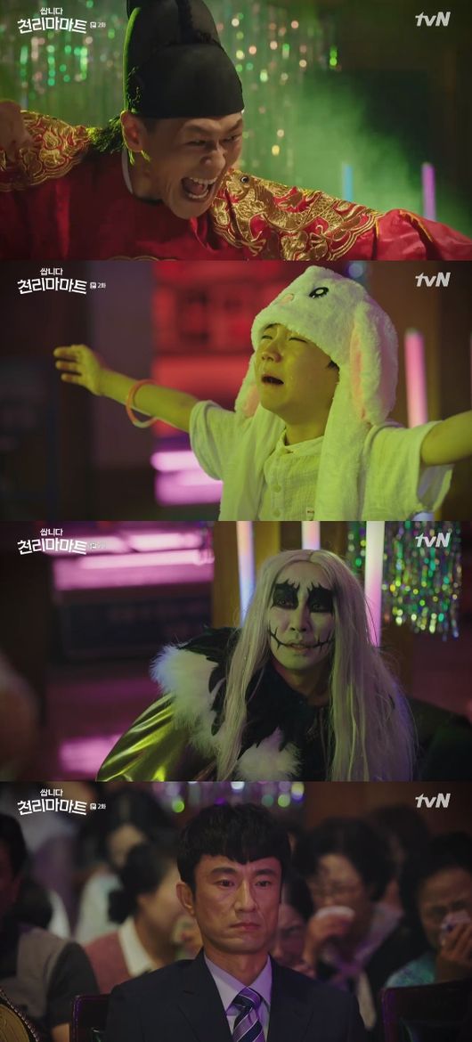 천리마마트방송화면