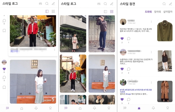 나만의 스타일 완성하는 패션 SNS '스타일패치', 베타 버전 서비스 진행