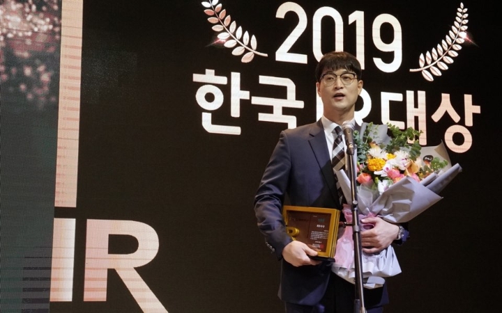 [이슈] 펄어비스, 2019 한국IR대상서 최우수상 수상