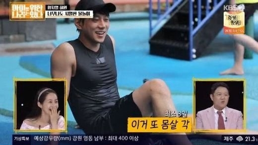 사진=KBS