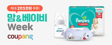 이미지 제공 = 쿠팡