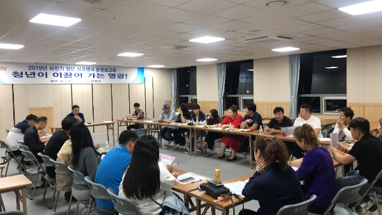 사진=영광군