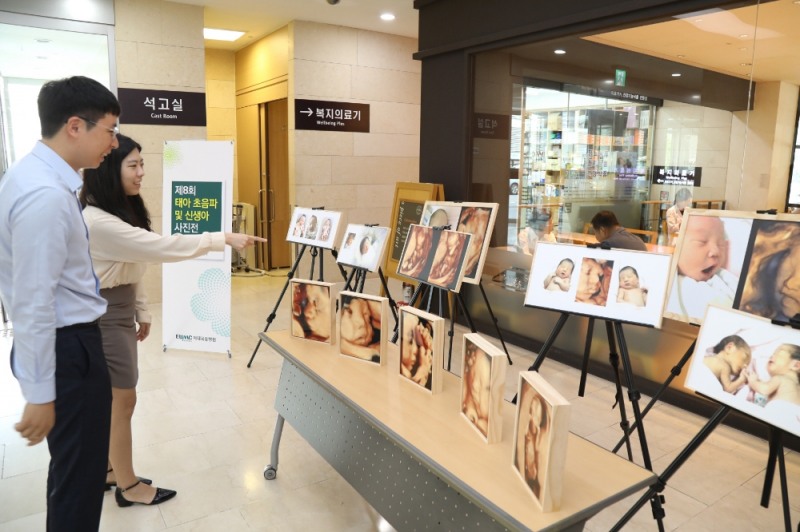 이대목동병원, '태아 초음파·신생아 사진전' 개최