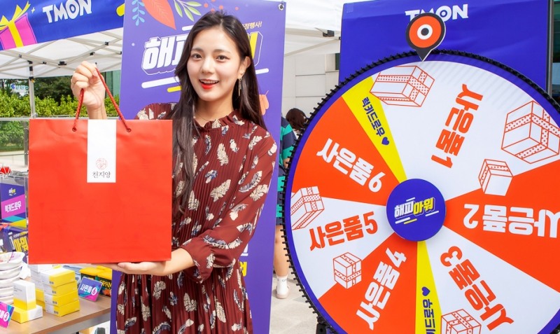 티몬, 매달 4일 '사은품데이' 맞아 최대 90% 할인