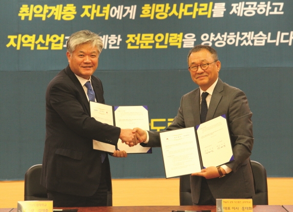 엑솔타, 전남도립대학교에 수용성 자동차 보수 도장 교육 지원