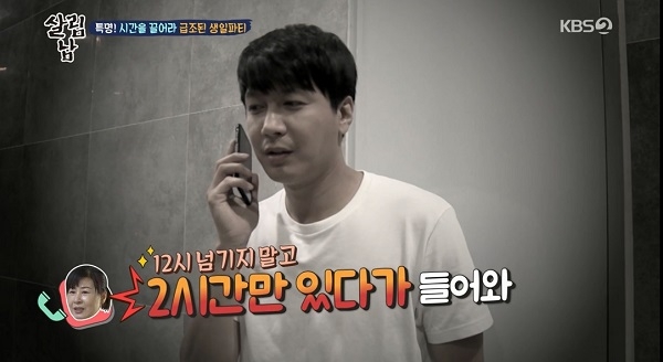 포토 : 영상캡쳐