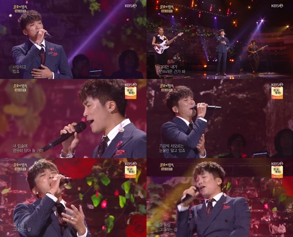 사진=KBS2