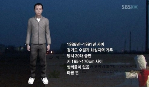 출처 에스비에스화면