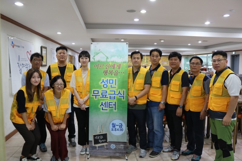 한국도로공사 군포지사, 성민무료급식센터서 사회공헌활동 실시
