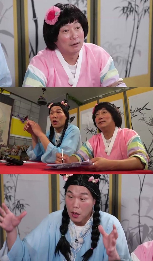 사진=무엇이든물어보살