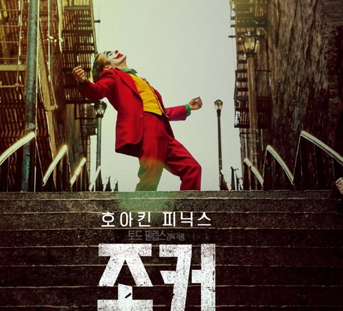 출처 poster