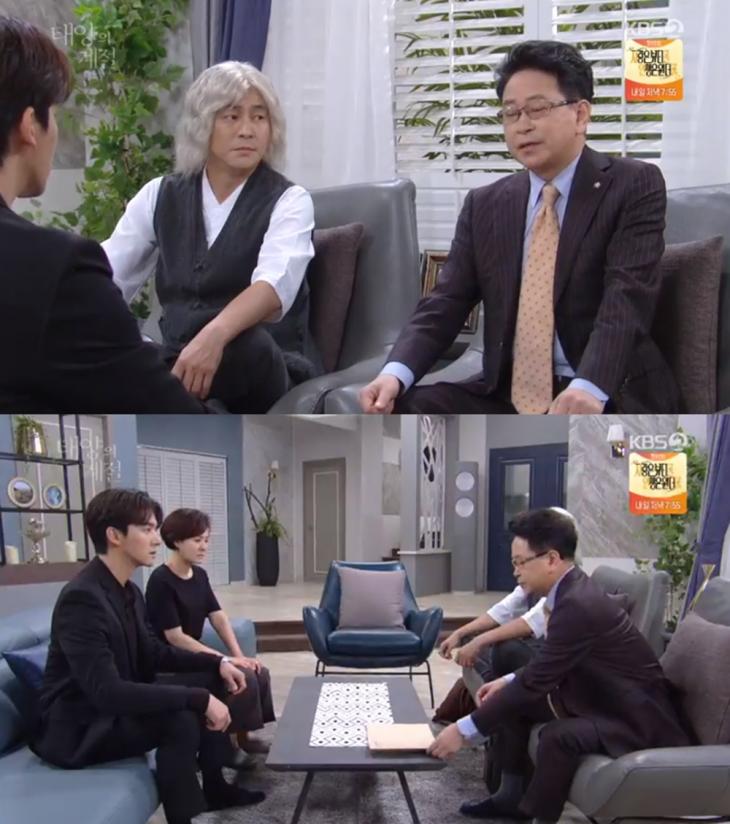 KBS2태양의계절방송캡처