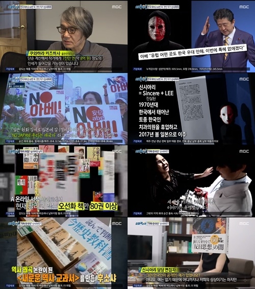 포토 : 영상캡쳐