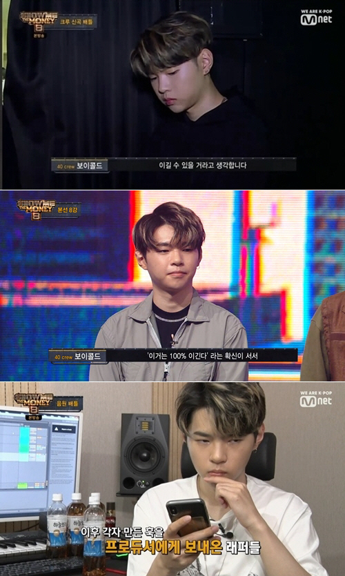 사진=Mnet
