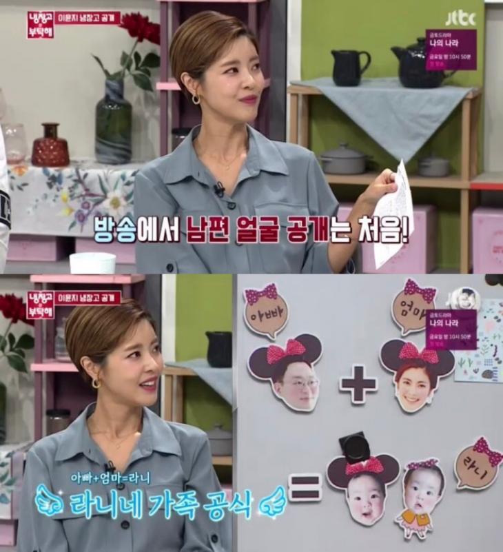 JTBC냉장고를부탁해캡처