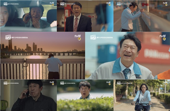 스페셜예고영상캡처