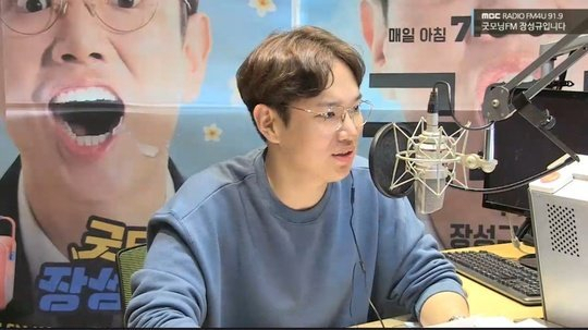 사진=MBC