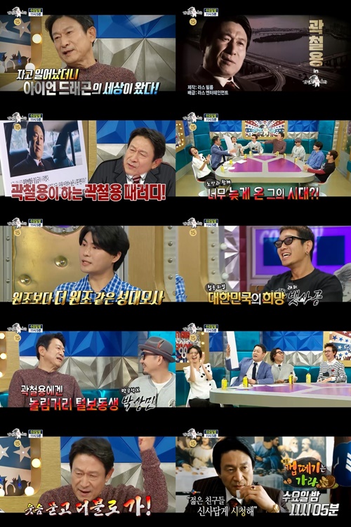 MBC
