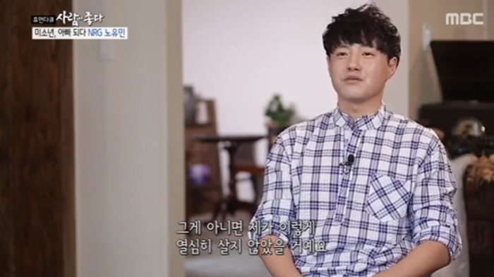 MBC