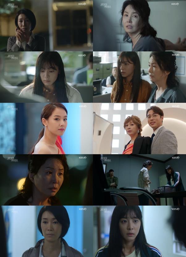KBS방송캡처