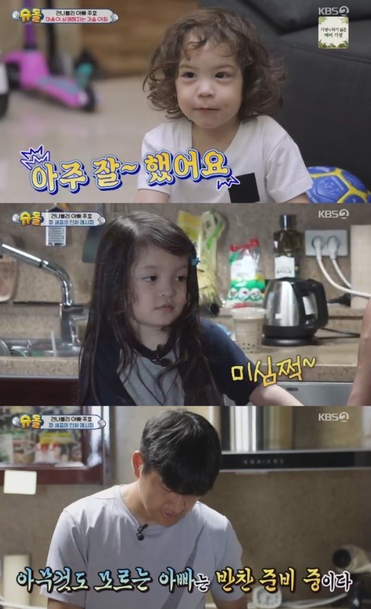 KBS2슈퍼맨이돌아왔다