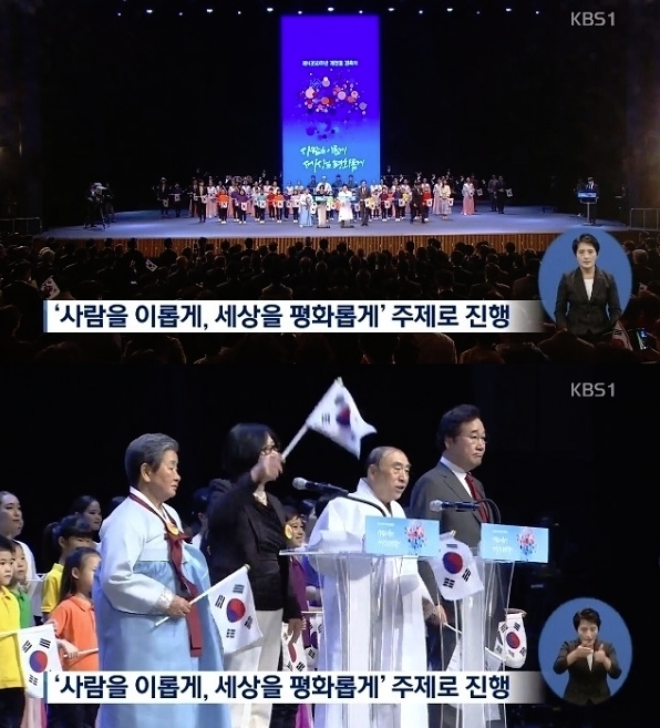 포토 : 영상캡쳐