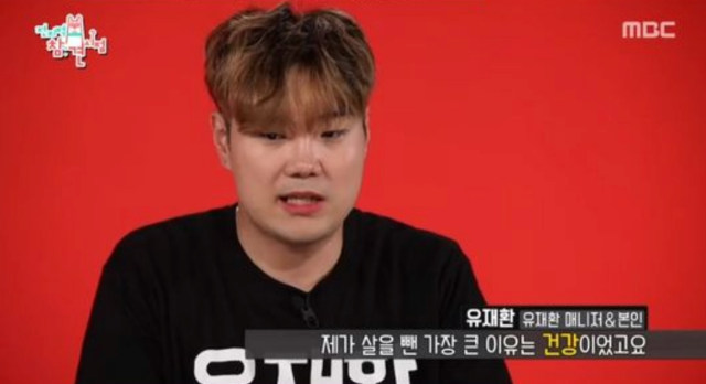 사진=MBC