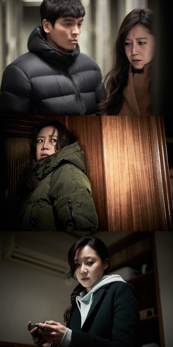 포토 : 영화 '도어락' 스틸