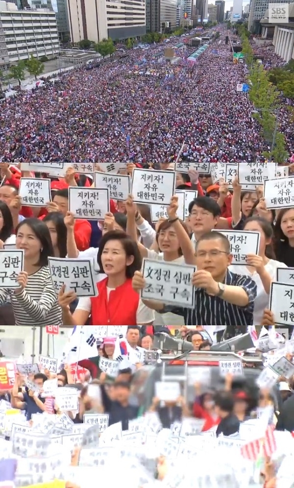 포토 : 영상캡쳐