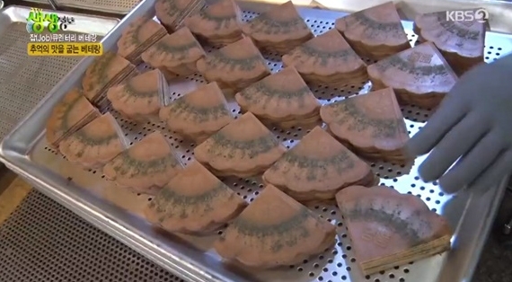 출처 케이비에스화면