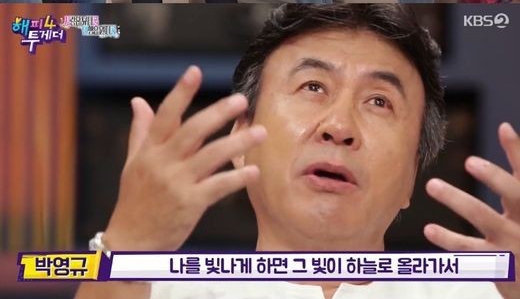 출처 케이비에스화면