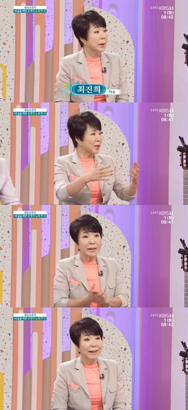 사진=KBS1