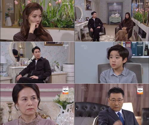사진=KBS2