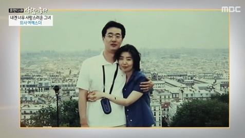 MBC방송캡처