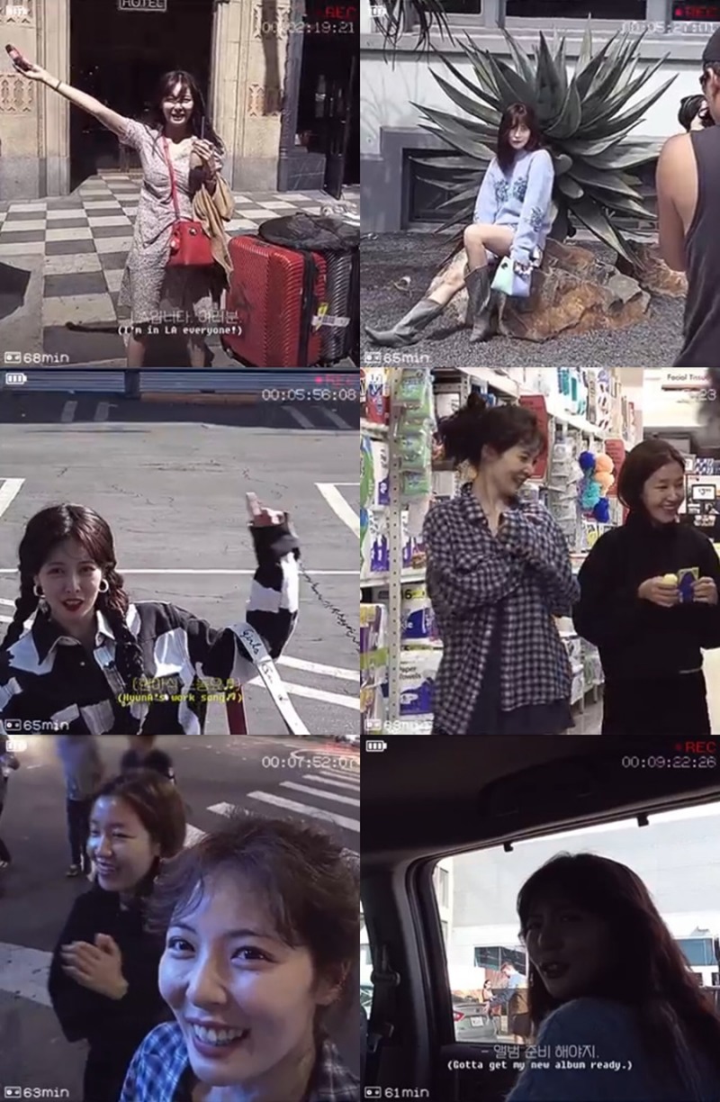 현아잉유튜브채널캡처