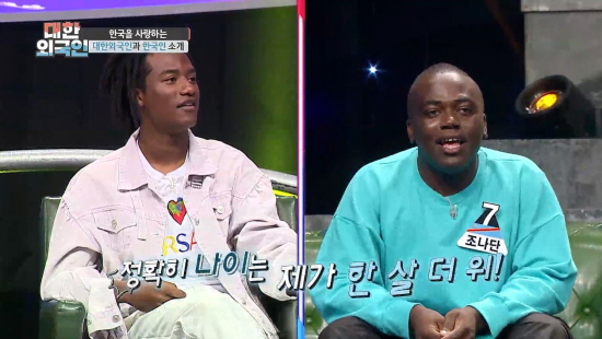 사진=MBC에브리원