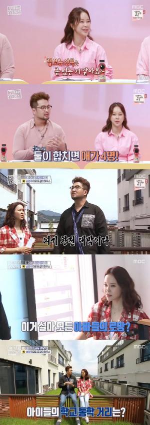 구해줘홈즈방송캡처