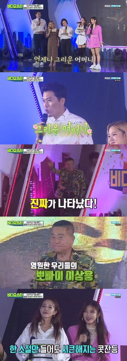 사진=MBC에브리원