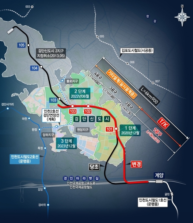 현대건설, 인천 1호선 검단연장선 1공구 수주 … 1925억 규모