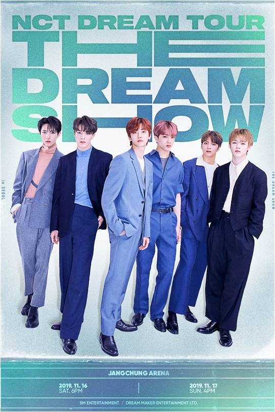 사진제공=SM엔터테인먼트