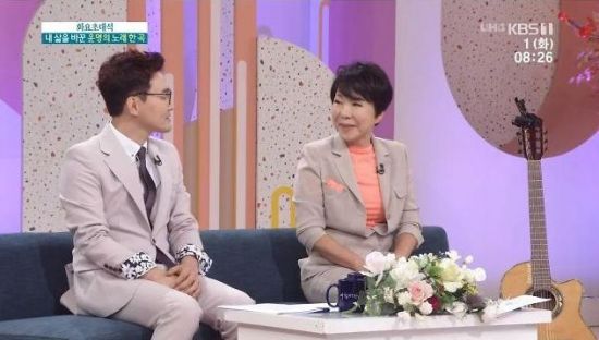 사진=KBS1아침마당방송캡처