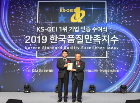 사진제공 = 한국타이어앤테크놀로지(주)