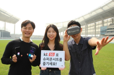 사진제공 = KT