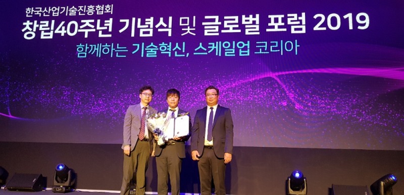 한국산업기술진흥협회 창립 40주년 기념식에 참가한 아모레퍼시픽 최장원 수석연구원(사진 가운데)