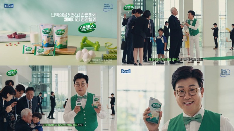 매일유업 '셀렉스', 디지털캠페인 인기… 맛있고 간편한 성인 단백질 시장 후끈