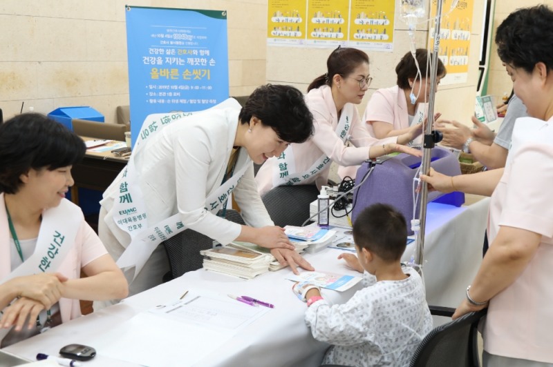 이대목동병원 간호부, 천사데이 봉사활동 진행