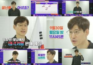 MBC같이펀딩